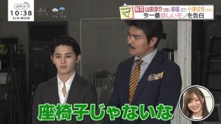 「好きなジャニーズ2019」ついに世代交代!? “平成”のエースが初の1位を獲得