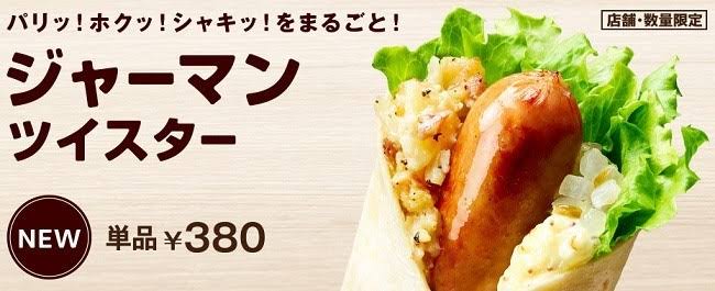 ケンタッキー、好きな人