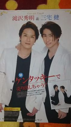 ケンタッキー、好きな人