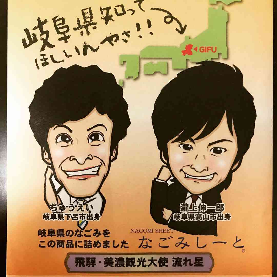 お笑いは東西どっち派？