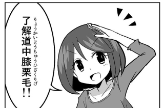 前田敦子の息子、“あのキャラ”にそっくりだった