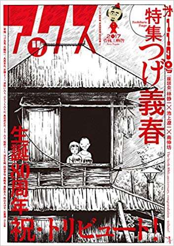 つげ櫛の効果