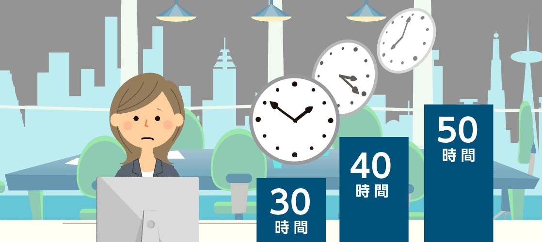 正社員で働いてる人、残業時間どれくらいですか？