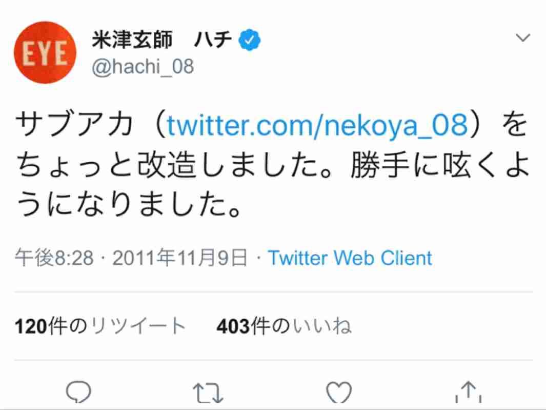 季節の変化に鈍感なひと