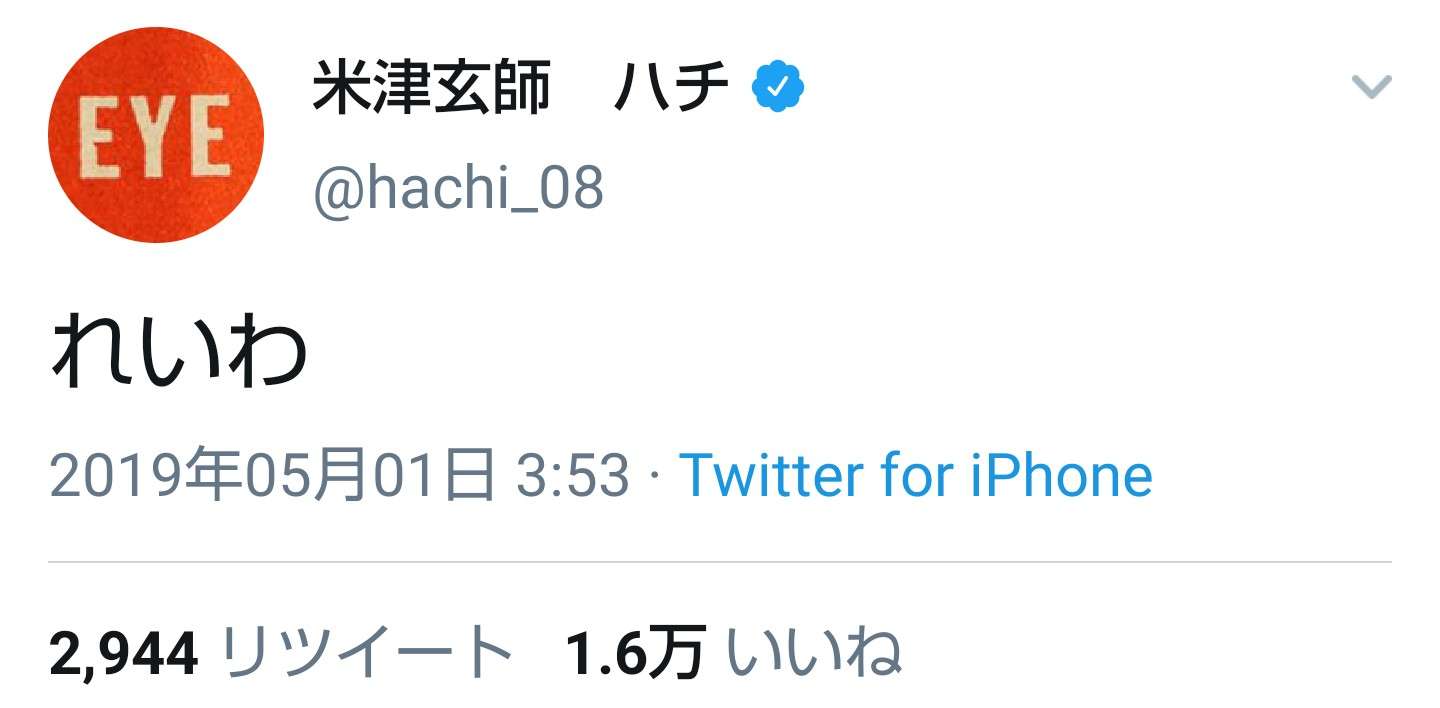 季節の変化に鈍感なひと