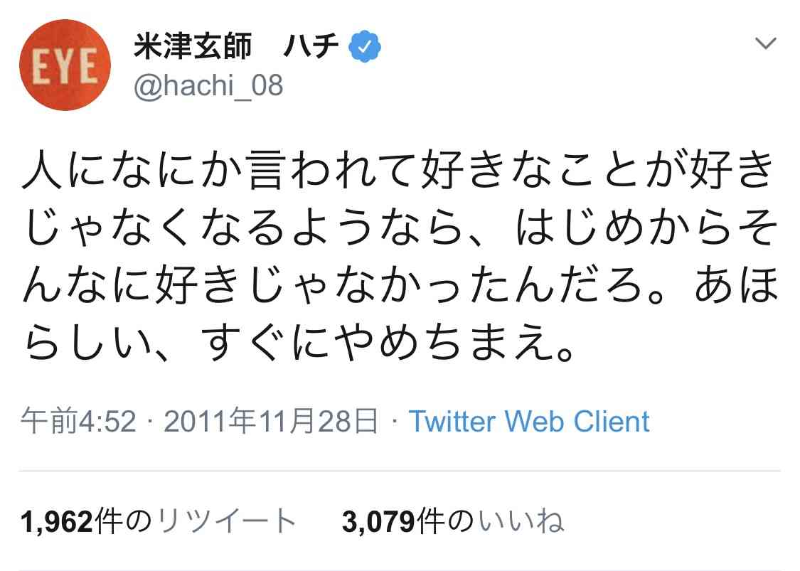 季節の変化に鈍感なひと