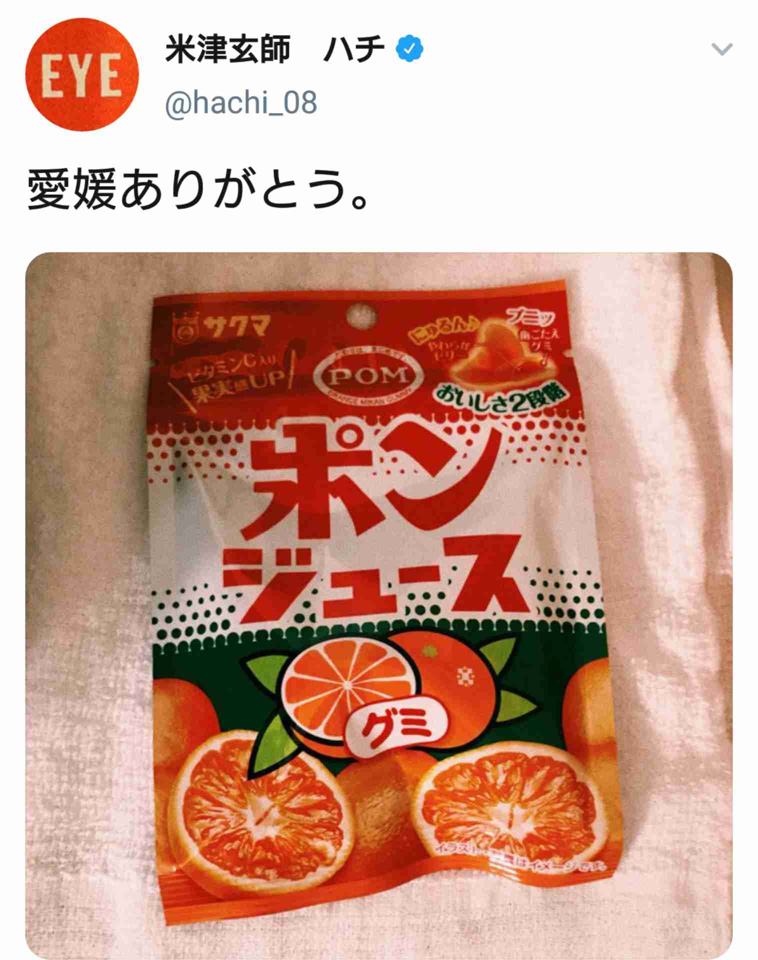 季節の変化に鈍感なひと