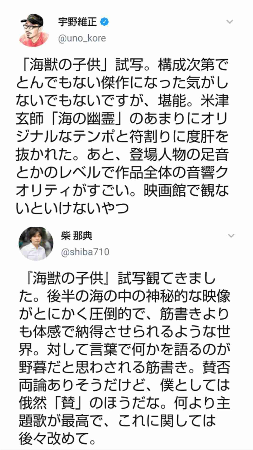 季節の変化に鈍感なひと