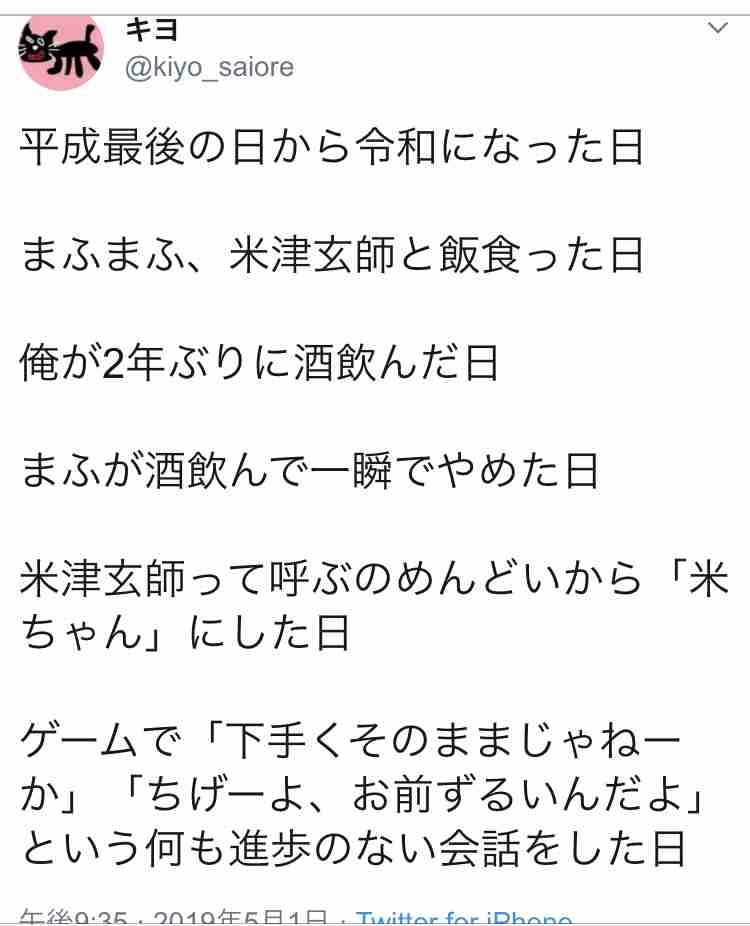 季節の変化に鈍感なひと