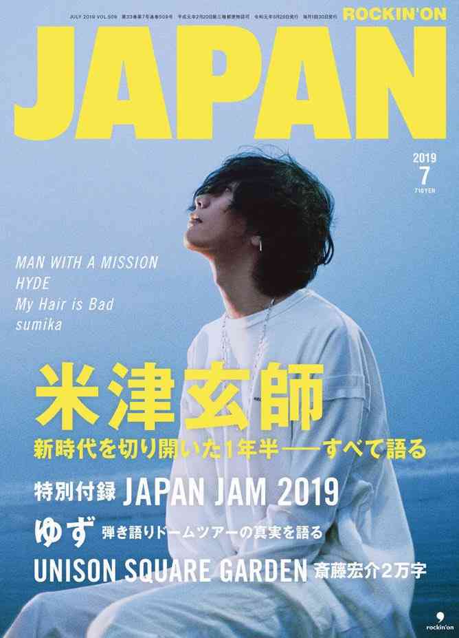 季節の変化に鈍感なひと
