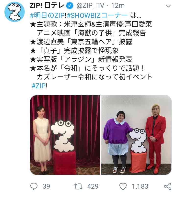 季節の変化に鈍感なひと