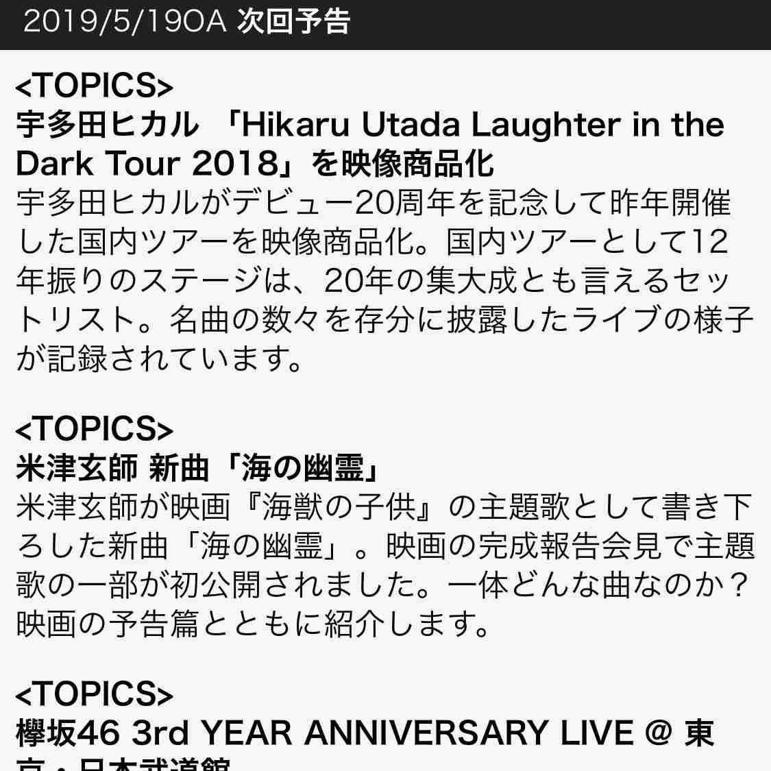 季節の変化に鈍感なひと