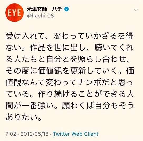 季節の変化に鈍感なひと