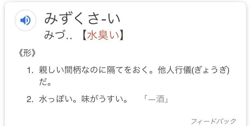 モータープールって!?関西以外の人には理解し難い関西弁ランキング