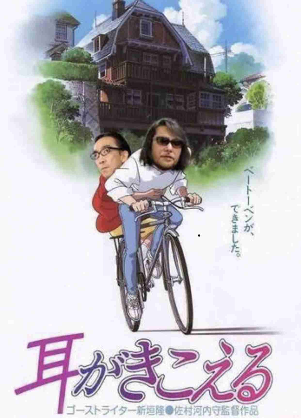 【新作歓迎】ガルちゃん面白コラージュ作品を集めよう！part2