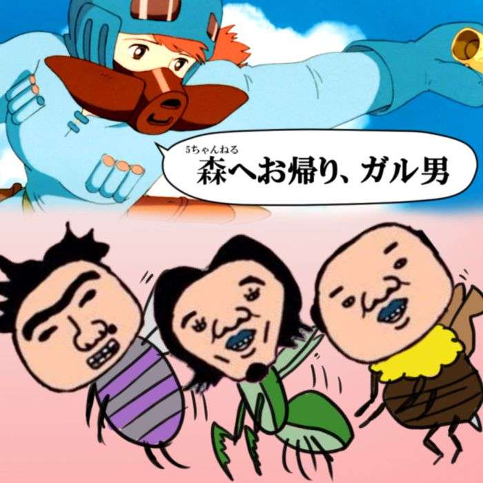 【新作歓迎】ガルちゃん面白コラージュ作品を集めよう！part2