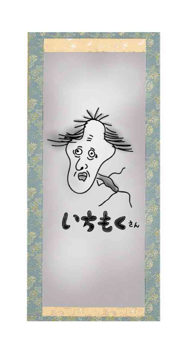 【新作歓迎】ガルちゃん面白コラージュ作品を集めよう！part2