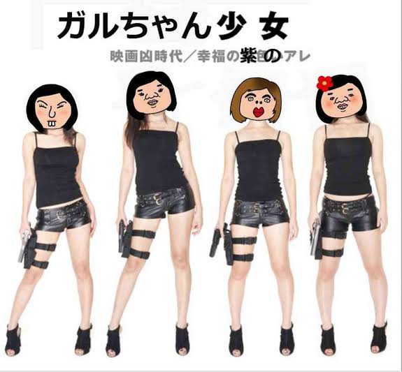 【新作歓迎】ガルちゃん面白コラージュ作品を集めよう！part2