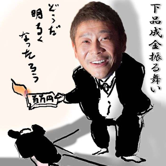【新作歓迎】ガルちゃん面白コラージュ作品を集めよう！part2