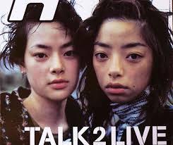 兄弟・姉妹の有名人を、ひたすらあげよう