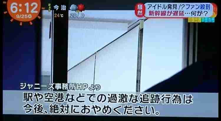 Hey!Say!JUMP、ファンのマナー違反を理由に今年度のアリーナツアー見送りを発表