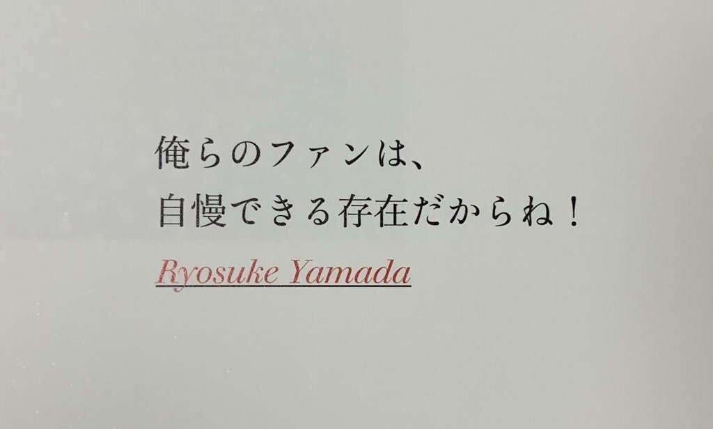 Hey!Say!JUMP、ファンのマナー違反を理由に今年度のアリーナツアー見送りを発表
