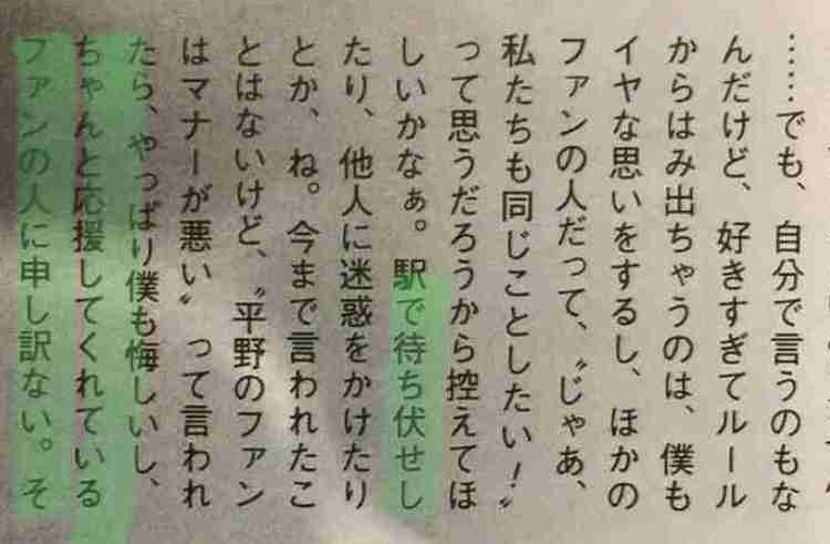 Hey!Say!JUMP、ファンのマナー違反を理由に今年度のアリーナツアー見送りを発表