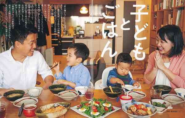子どもがいる家庭の晩ご飯