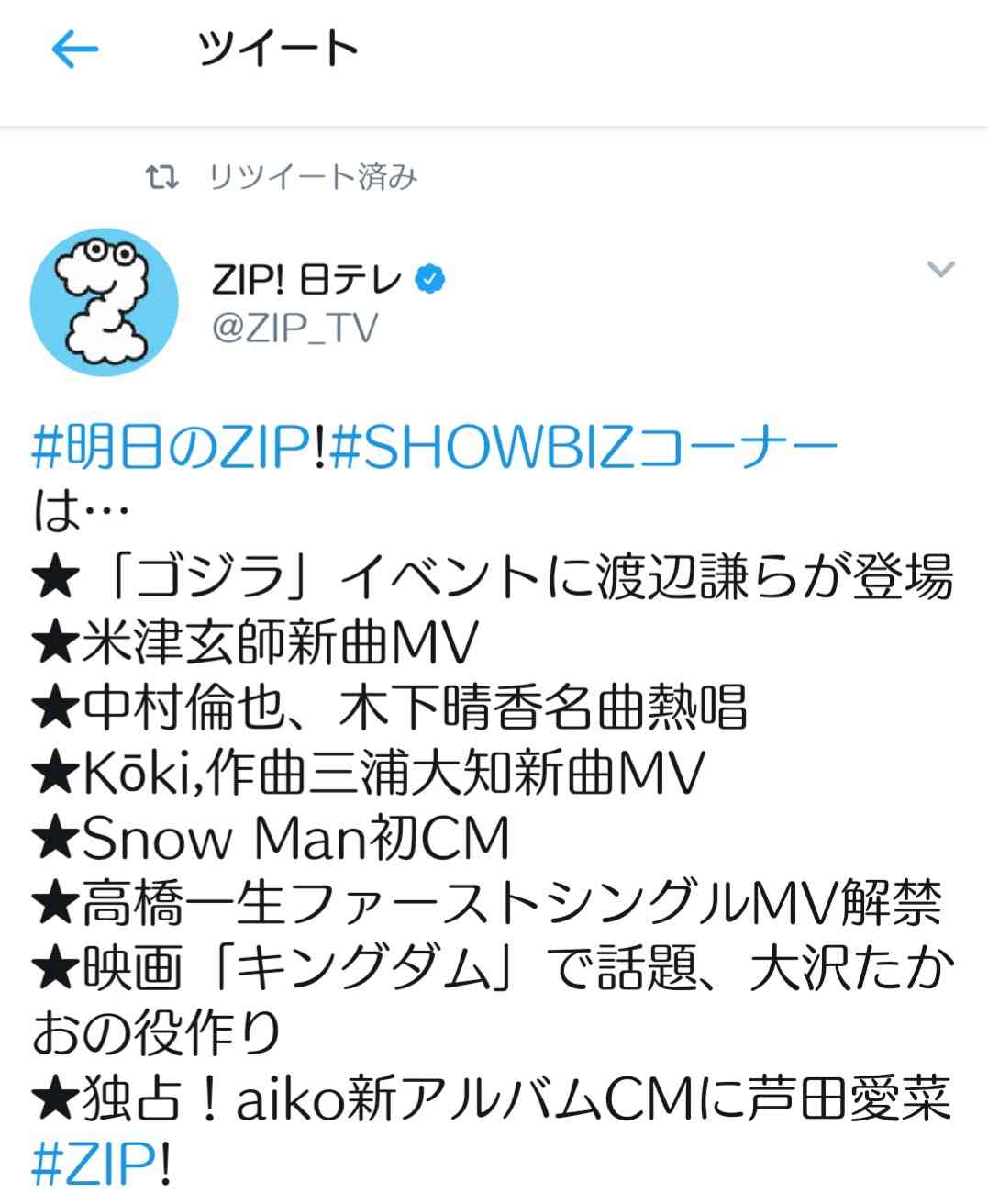 計画を立てるのが下手な人