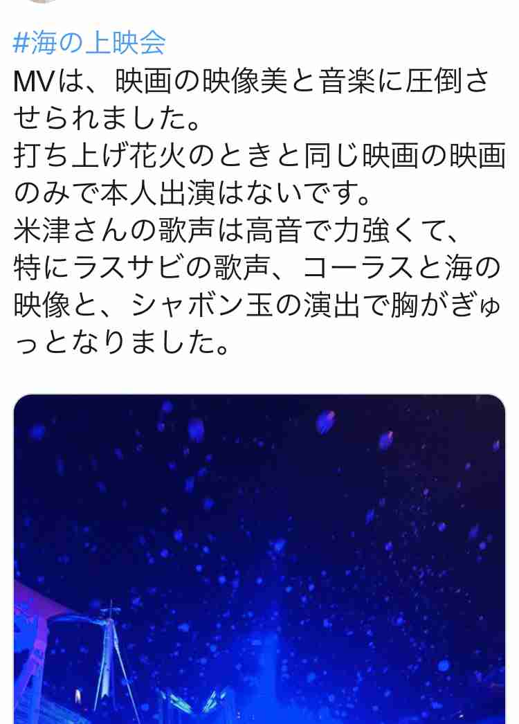 計画を立てるのが下手な人