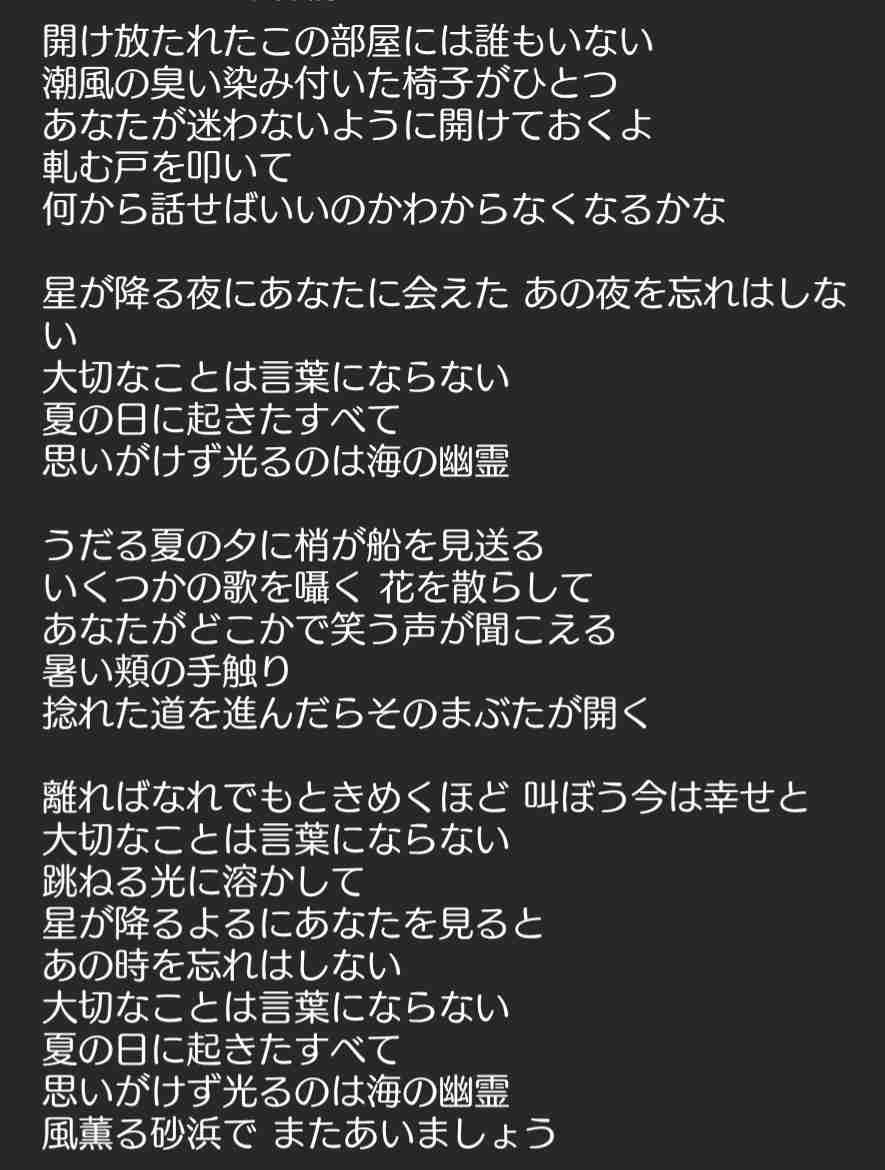 計画を立てるのが下手な人