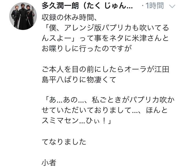 計画を立てるのが下手な人