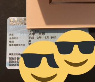 計画を立てるのが下手な人