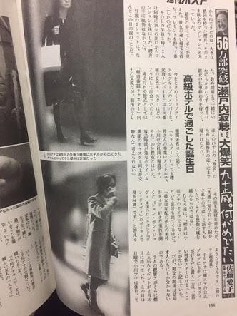 元テレ朝小川彩佳アナ、フリー初仕事はラジオ クリス・ペプラーと音楽談義