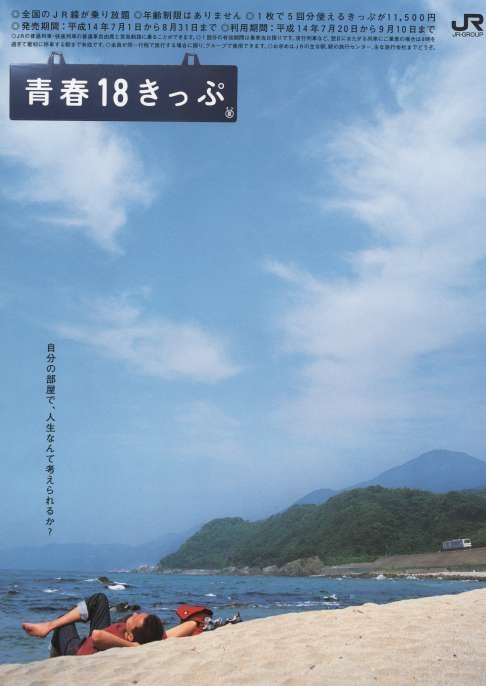 どこか切ない夏の画像を貼っていくトピpart3