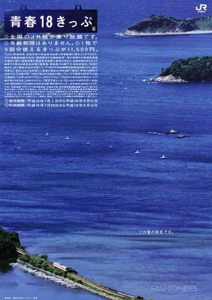 どこか切ない夏の画像を貼っていくトピpart3