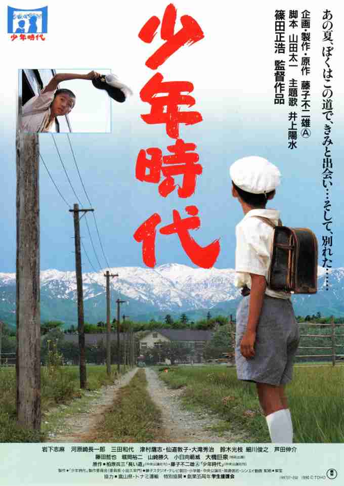 どこか切ない夏の画像を貼っていくトピpart3