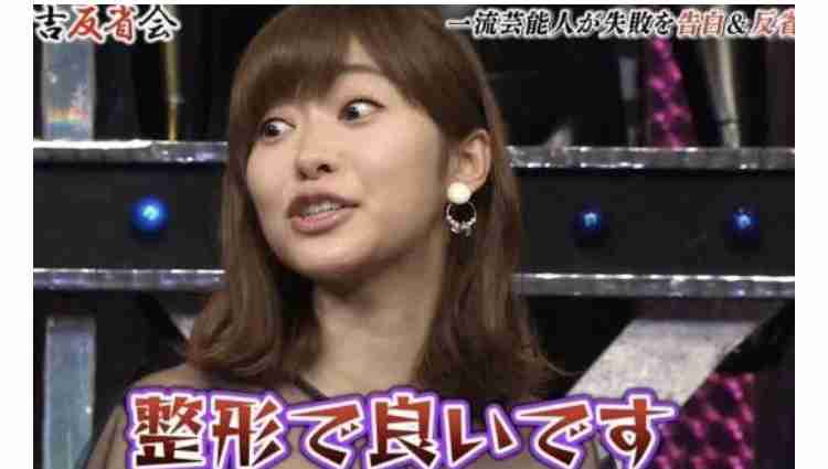 チュート徳井、指原に「彼女」の存在暴露される「チャラン・ポ・ランタンの…」