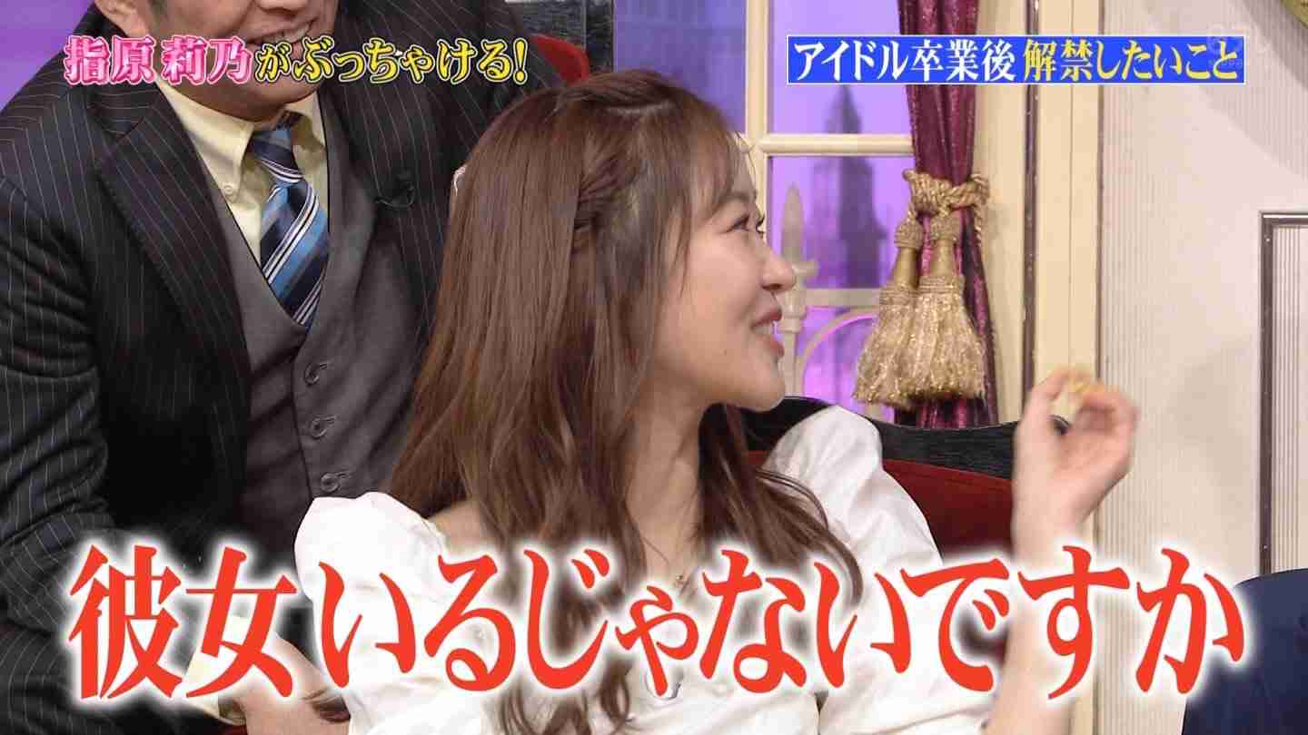 チュート徳井、指原に「彼女」の存在暴露される「チャラン・ポ・ランタンの…」