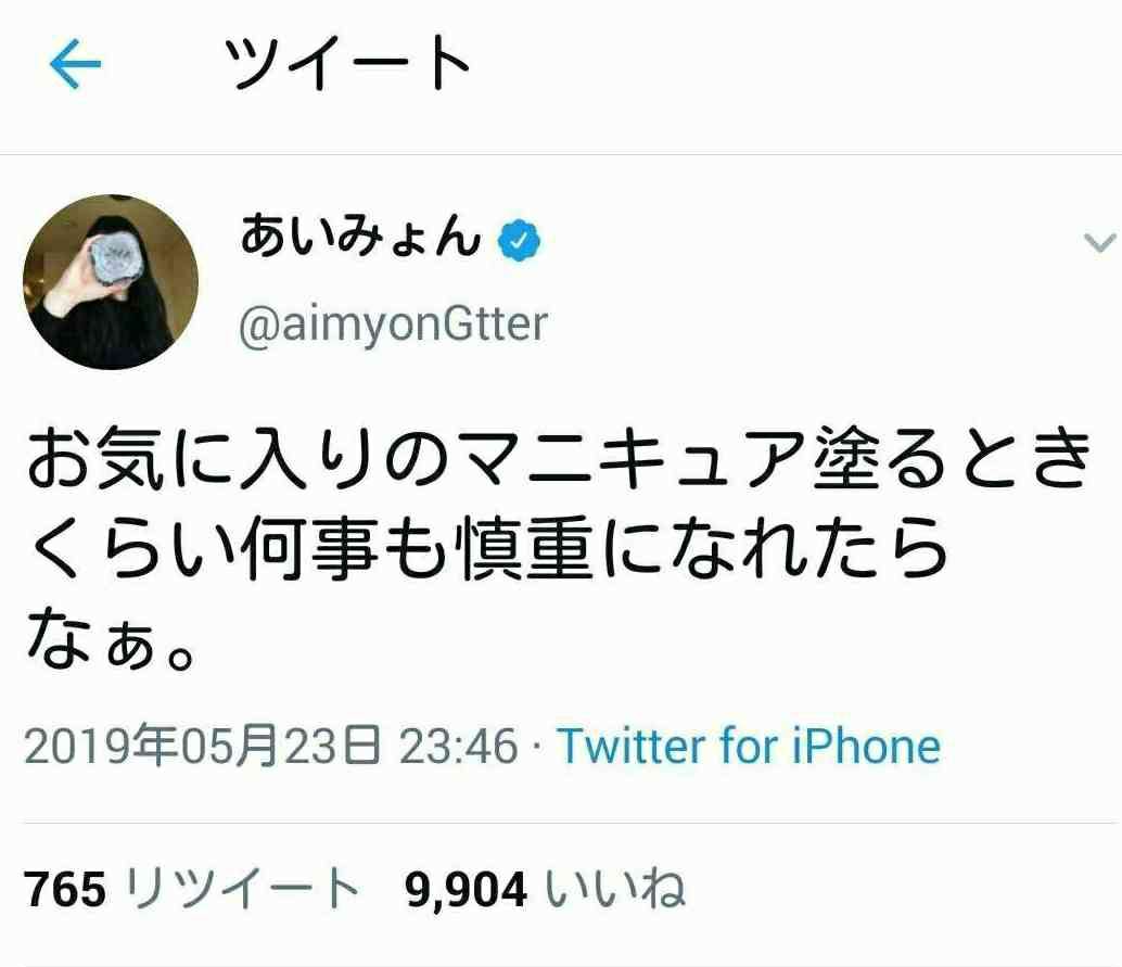 更迭された「NGT48」前支配人が初告白「山口真帆」襲撃犯との癒着を否定