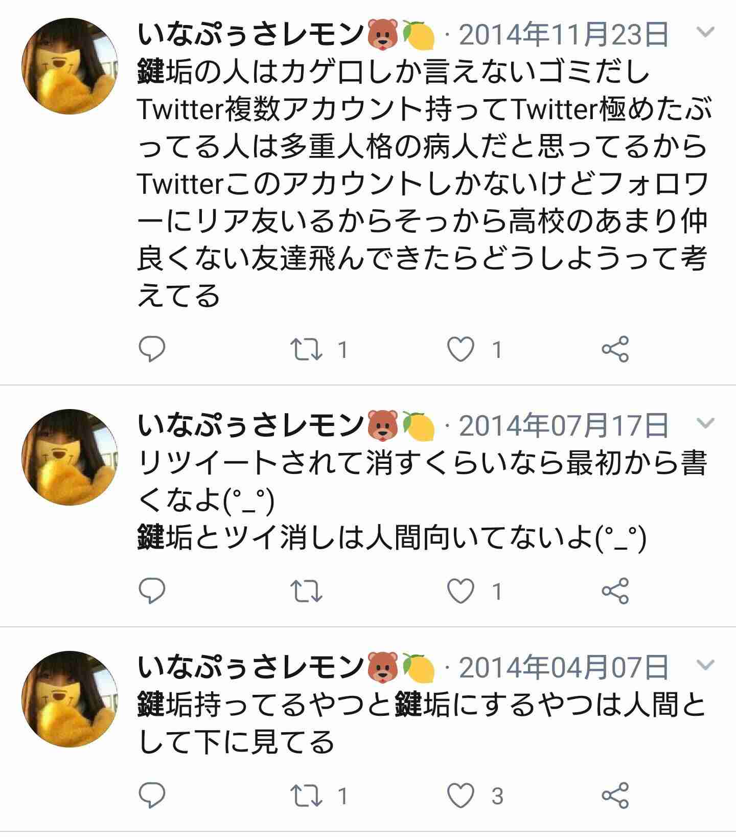 更迭された「NGT48」前支配人が初告白「山口真帆」襲撃犯との癒着を否定