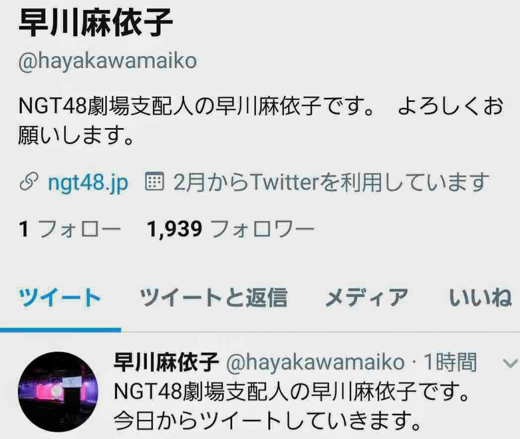 更迭された「NGT48」前支配人が初告白「山口真帆」襲撃犯との癒着を否定