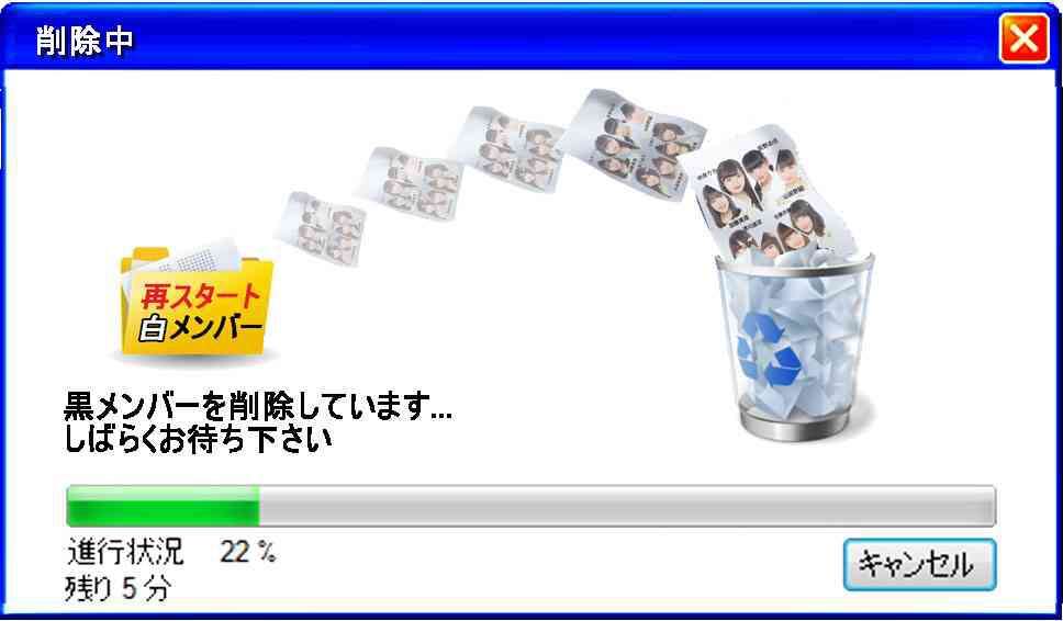 更迭された「NGT48」前支配人が初告白「山口真帆」襲撃犯との癒着を否定