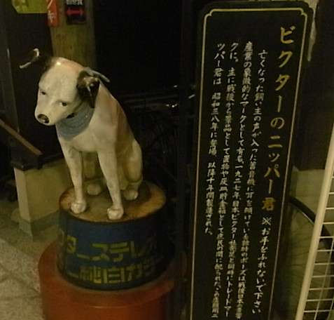 昭和レトロな物がみたい