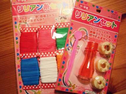 昭和レトロな物がみたい