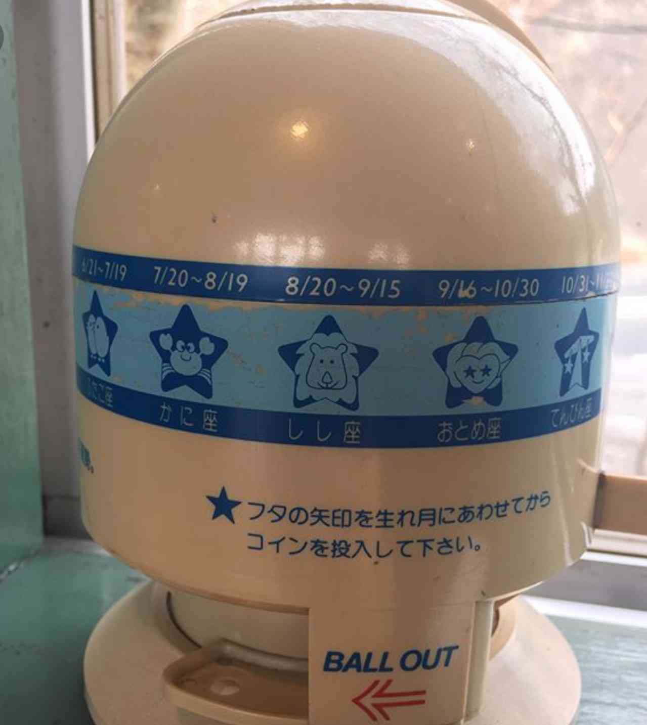 昭和レトロな物がみたい