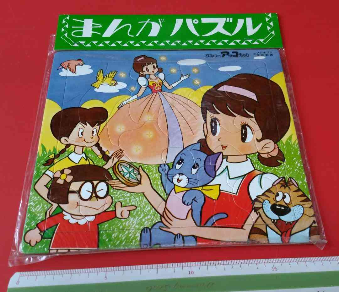 昭和レトロな物がみたい