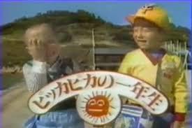 昭和レトロな物がみたい