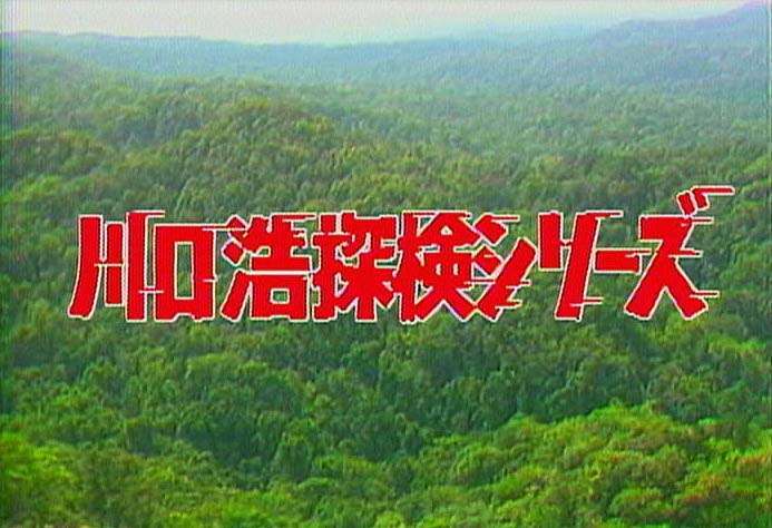 昭和レトロな物がみたい