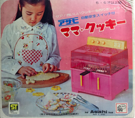 昭和レトロな物がみたい